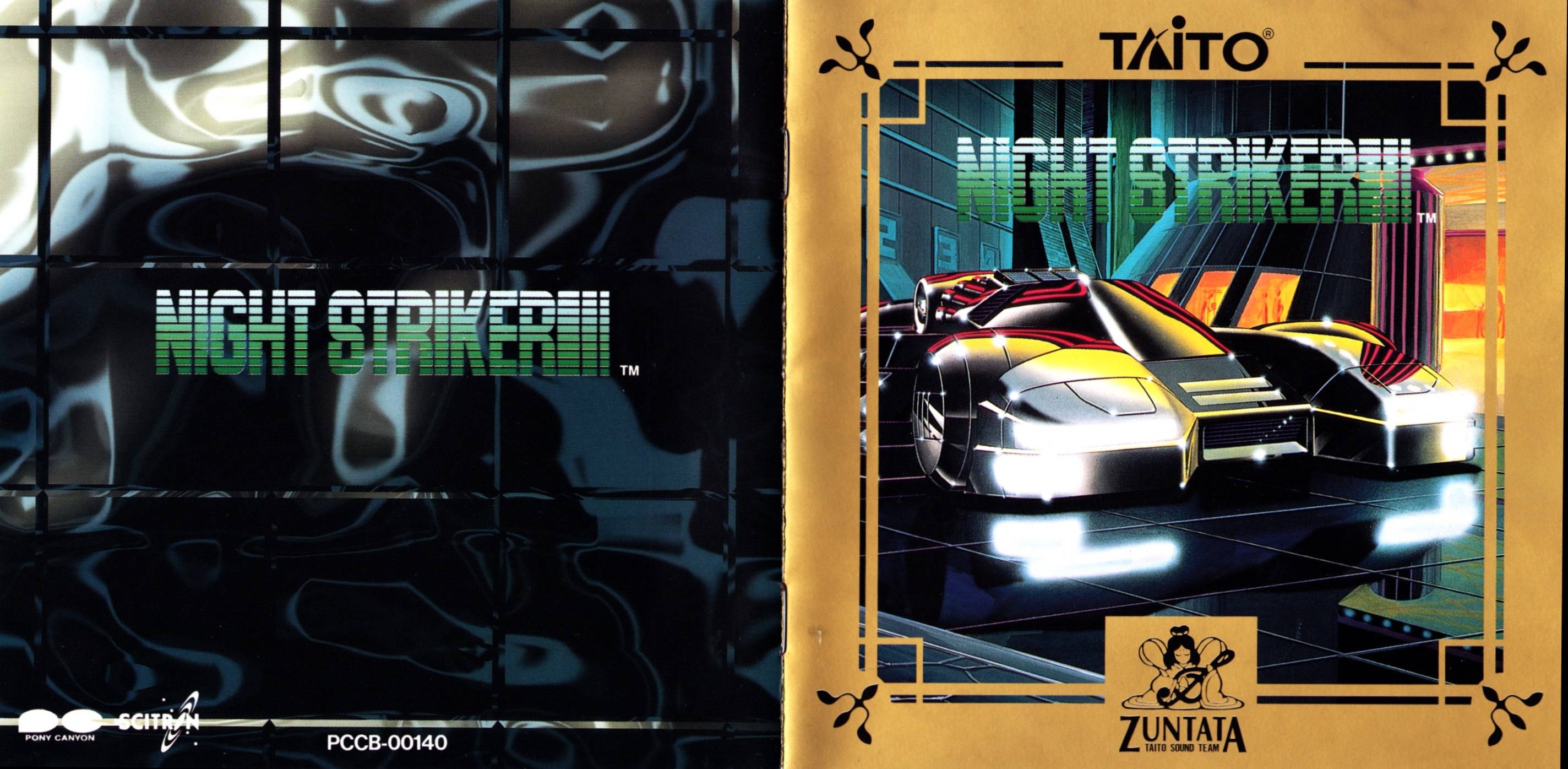 NIGHT STRIKER (1993) MP3 - Download Soundtracks for FREE!